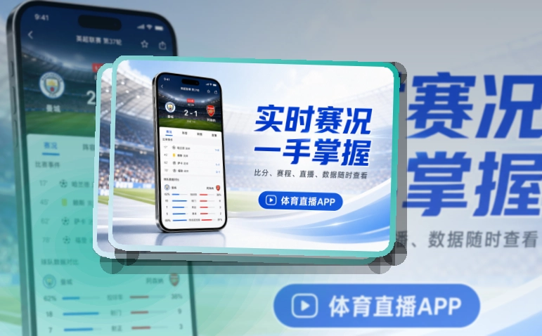 欧博官网账户记录同步页面