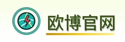 欧博官网 Logo